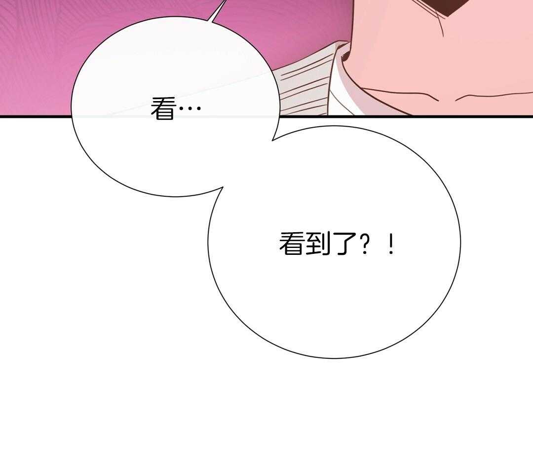 理事靠脑补送上门 第51话 妈妈看见了 第49页