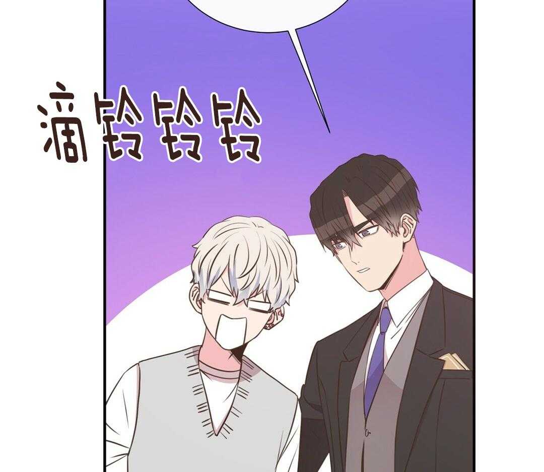 理事靠脑补送上门 第51话 妈妈看见了 第6页