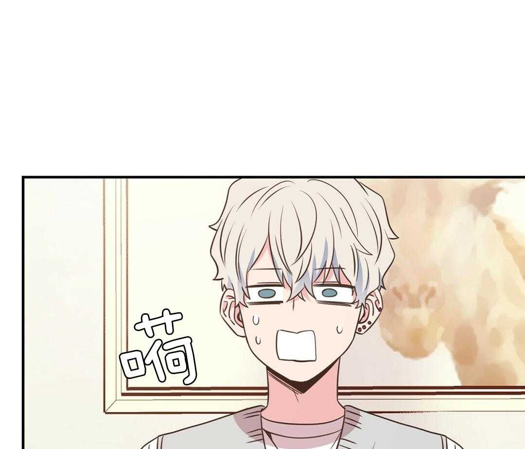 理事靠脑补送上门 第51话 妈妈看见了 第52页