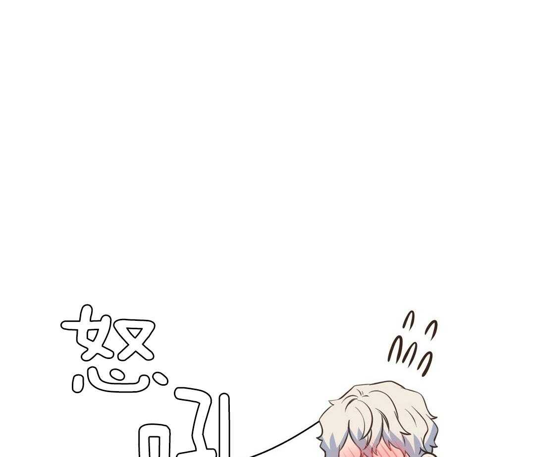 理事靠脑补送上门 第51话 妈妈看见了 第54页