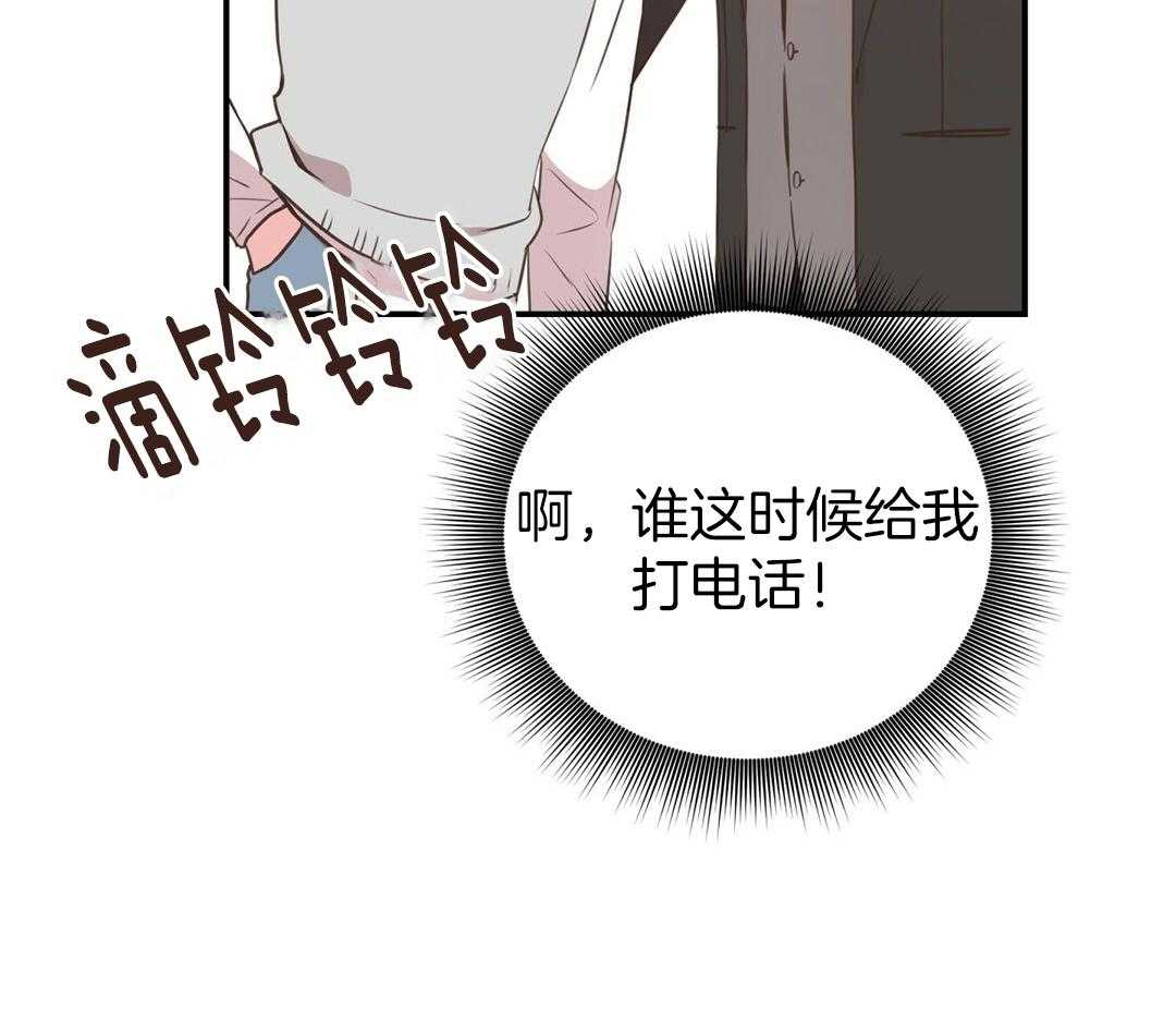 理事靠脑补送上门 第51话 妈妈看见了 第7页