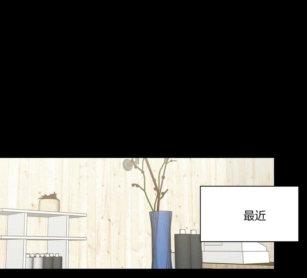 理事靠脑补送上门 第50话 幕后还有人 第1页