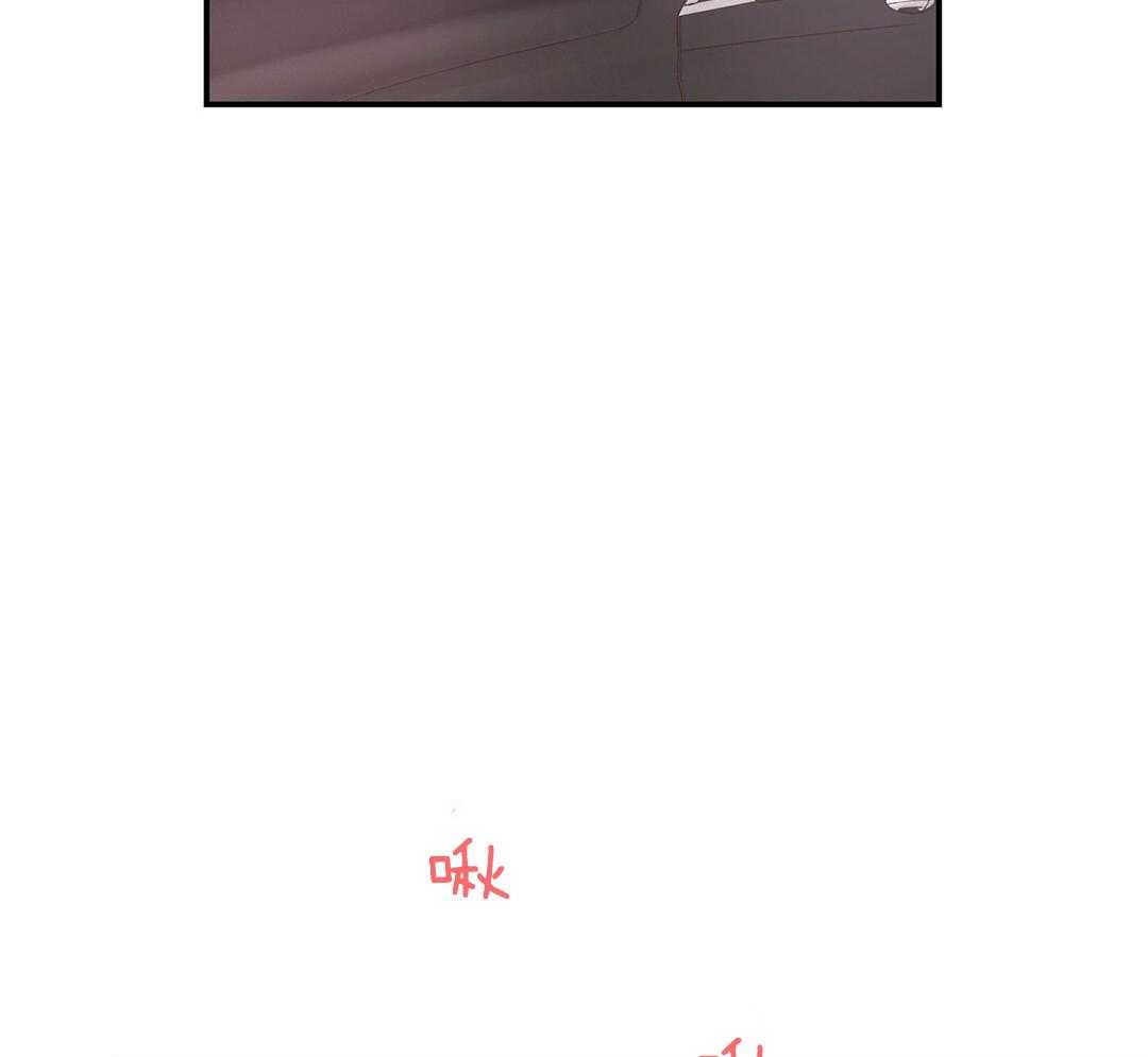 理事靠脑补送上门 第50话 幕后还有人 第16页