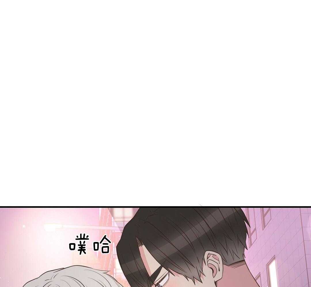 理事靠脑补送上门 第50话 幕后还有人 第18页