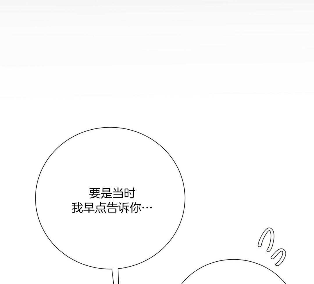 理事靠脑补送上门 第50话 幕后还有人 第6页