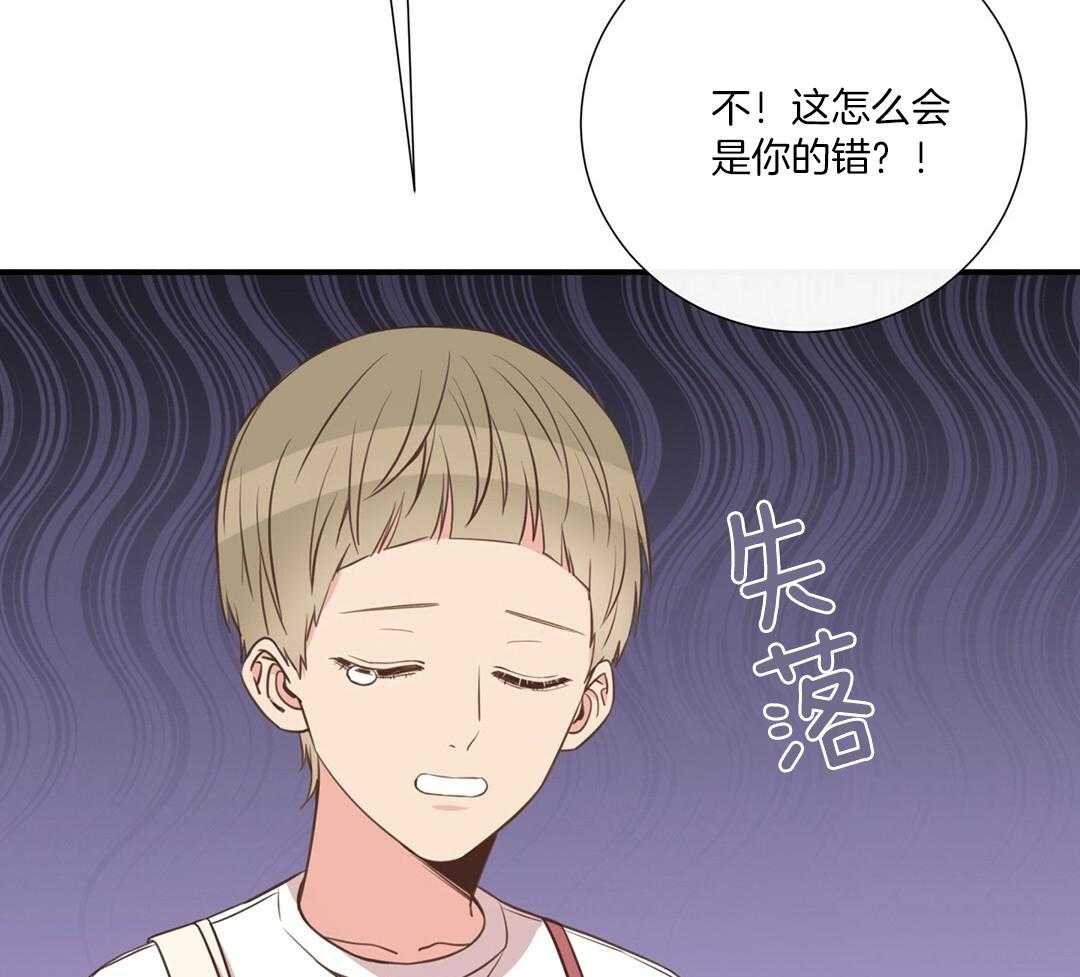 理事靠脑补送上门 第50话 幕后还有人 第7页