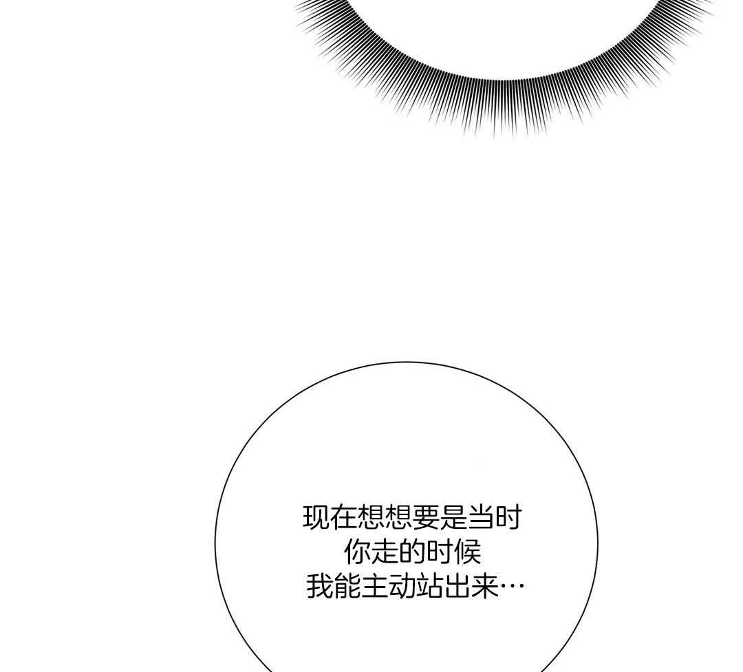理事靠脑补送上门 第50话 幕后还有人 第9页