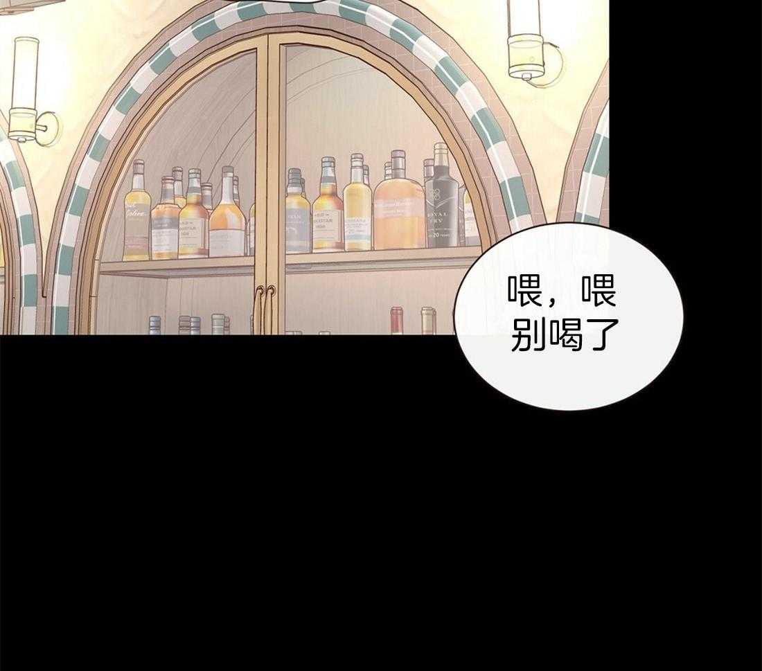 理事靠脑补送上门 第3话 3_渣男集邮 第2页