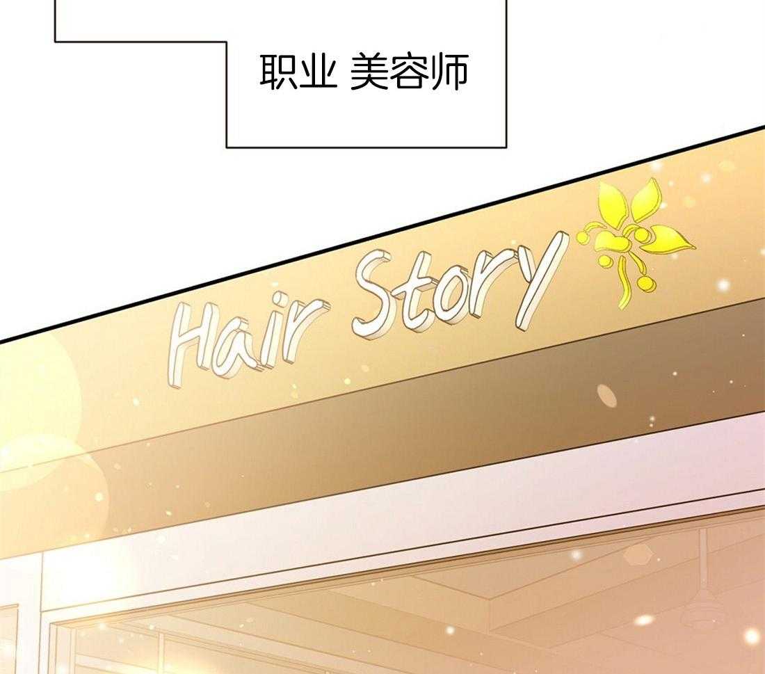 理事靠脑补送上门 第3话 3_渣男集邮 第11页