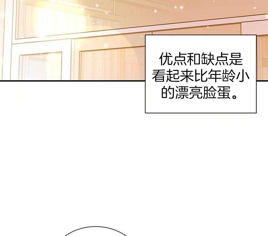 理事靠脑补送上门 第3话 3_渣男集邮 第12页