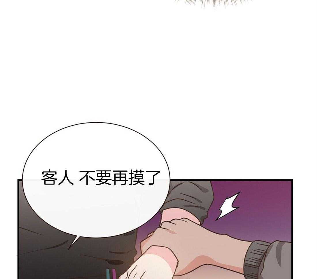 理事靠脑补送上门 第3话 3_渣男集邮 第16页