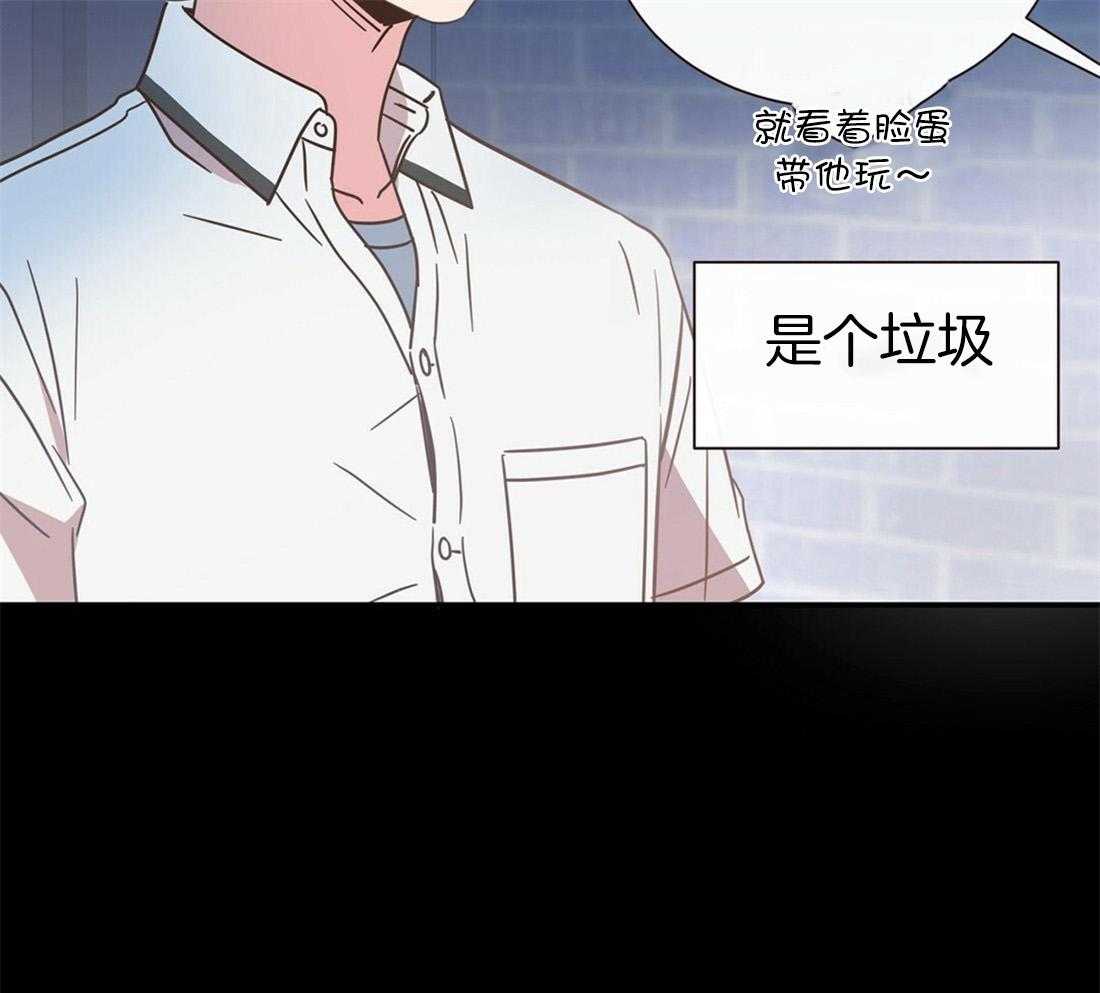 理事靠脑补送上门 第3话 3_渣男集邮 第24页