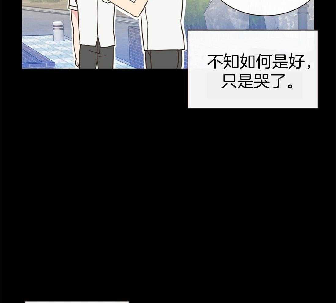 理事靠脑补送上门 第3话 3_渣男集邮 第26页
