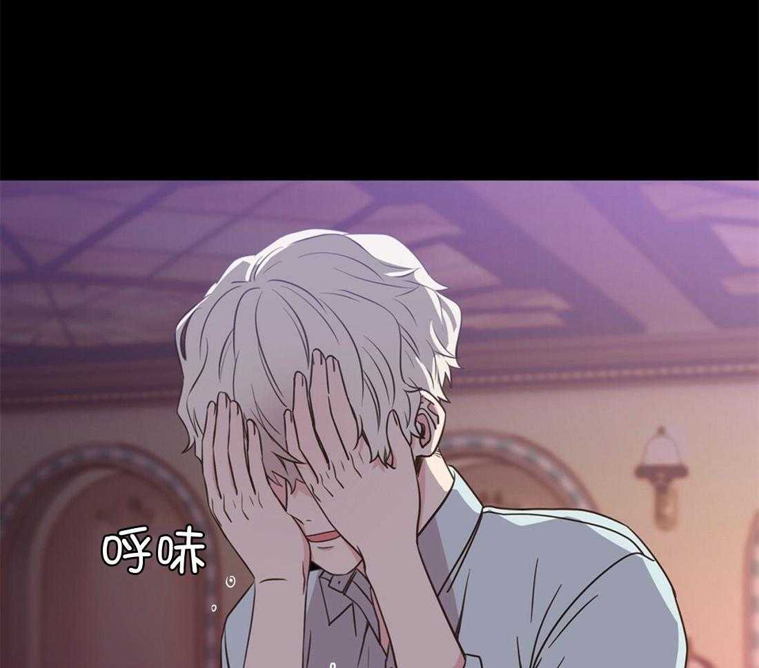 理事靠脑补送上门 第3话 3_渣男集邮 第7页