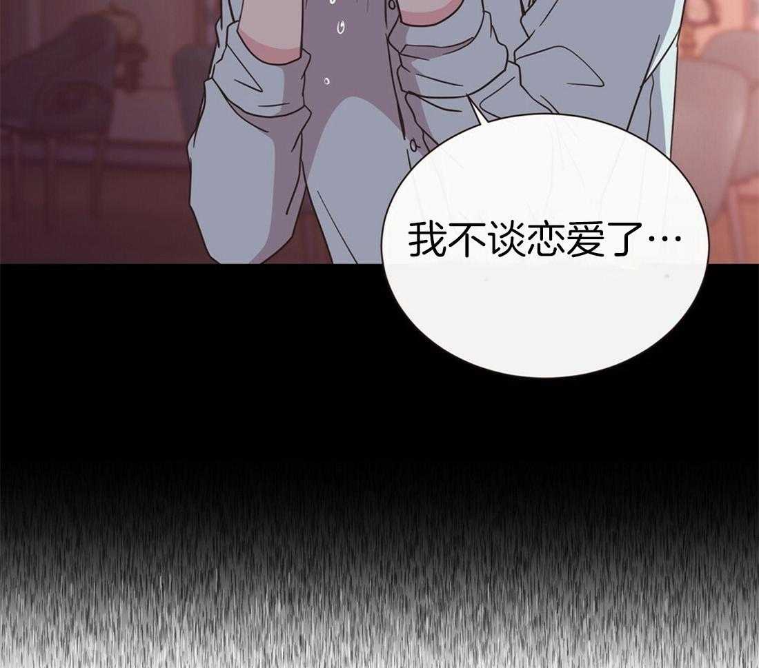 理事靠脑补送上门 第3话 3_渣男集邮 第8页