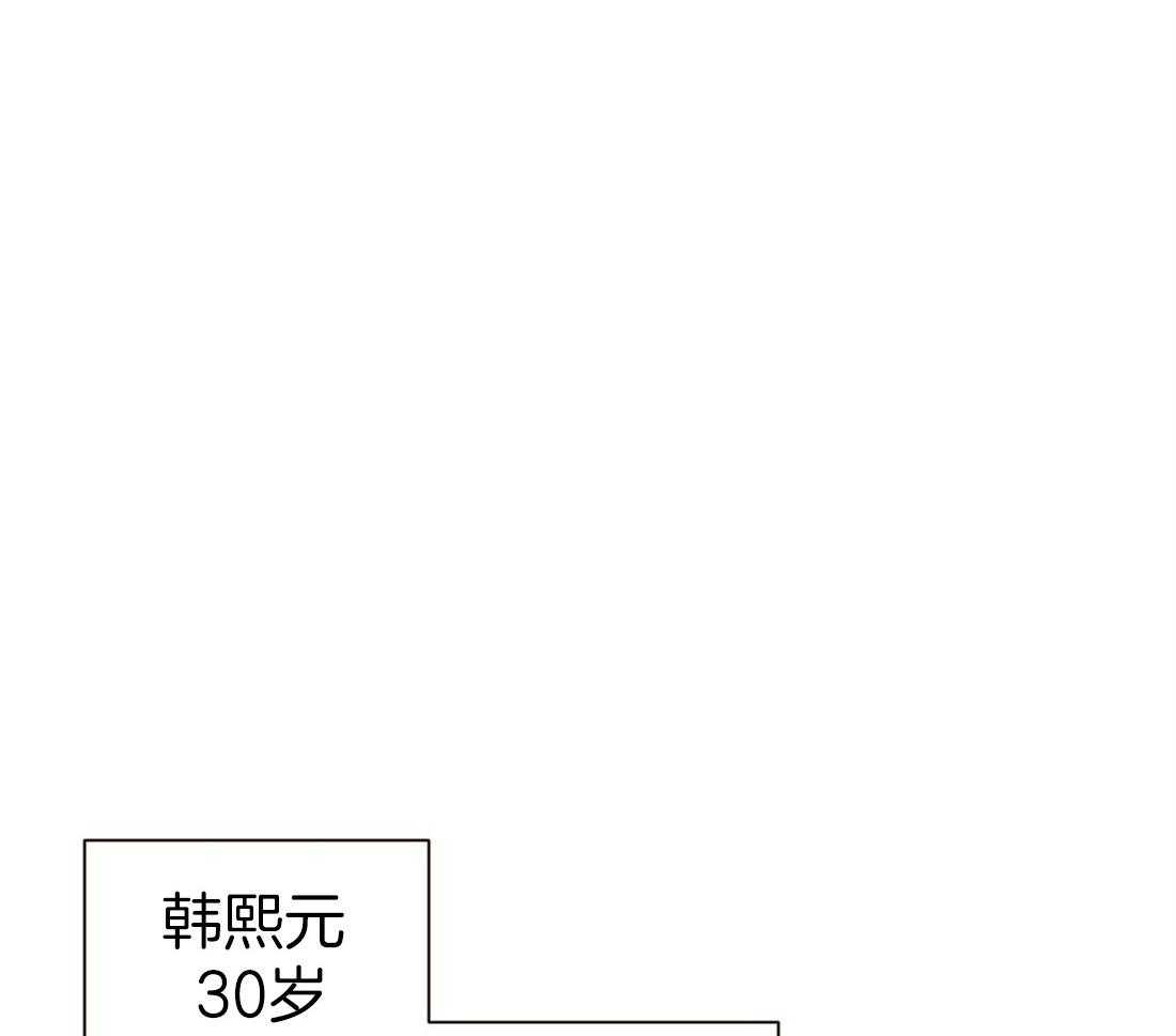 理事靠脑补送上门 第3话 3_渣男集邮 第10页