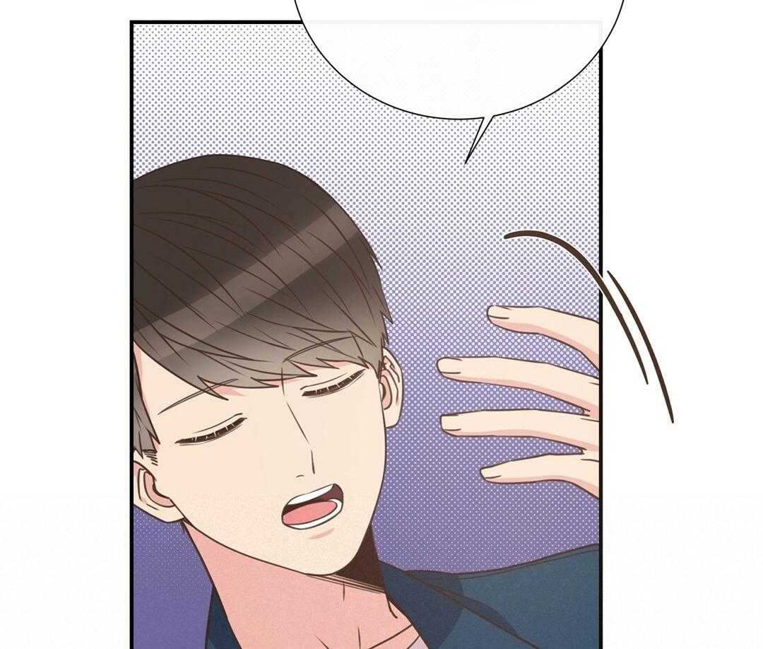 理事靠脑补送上门 第49话 真的恋爱了 第2页