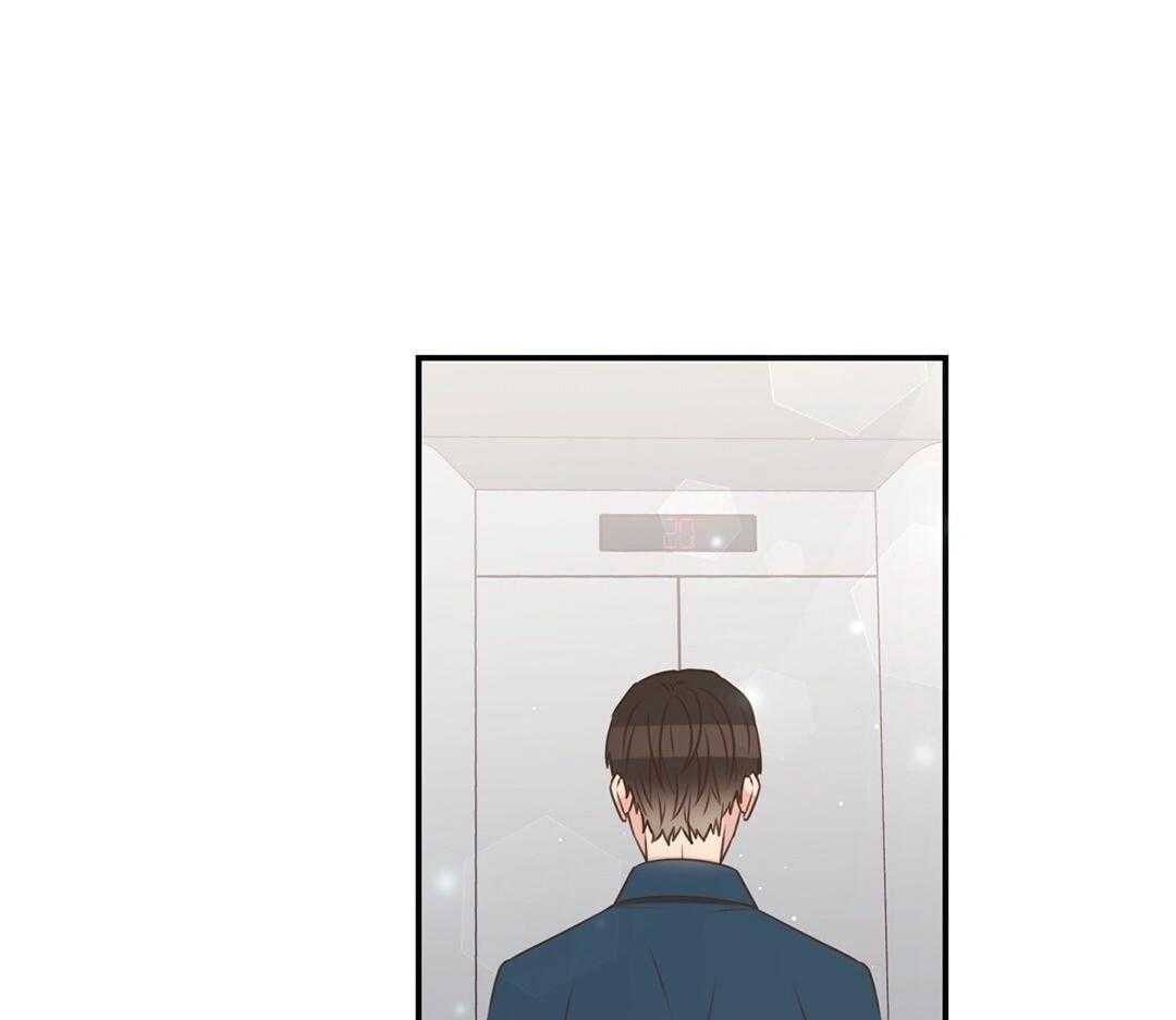 理事靠脑补送上门 第49话 真的恋爱了 第13页