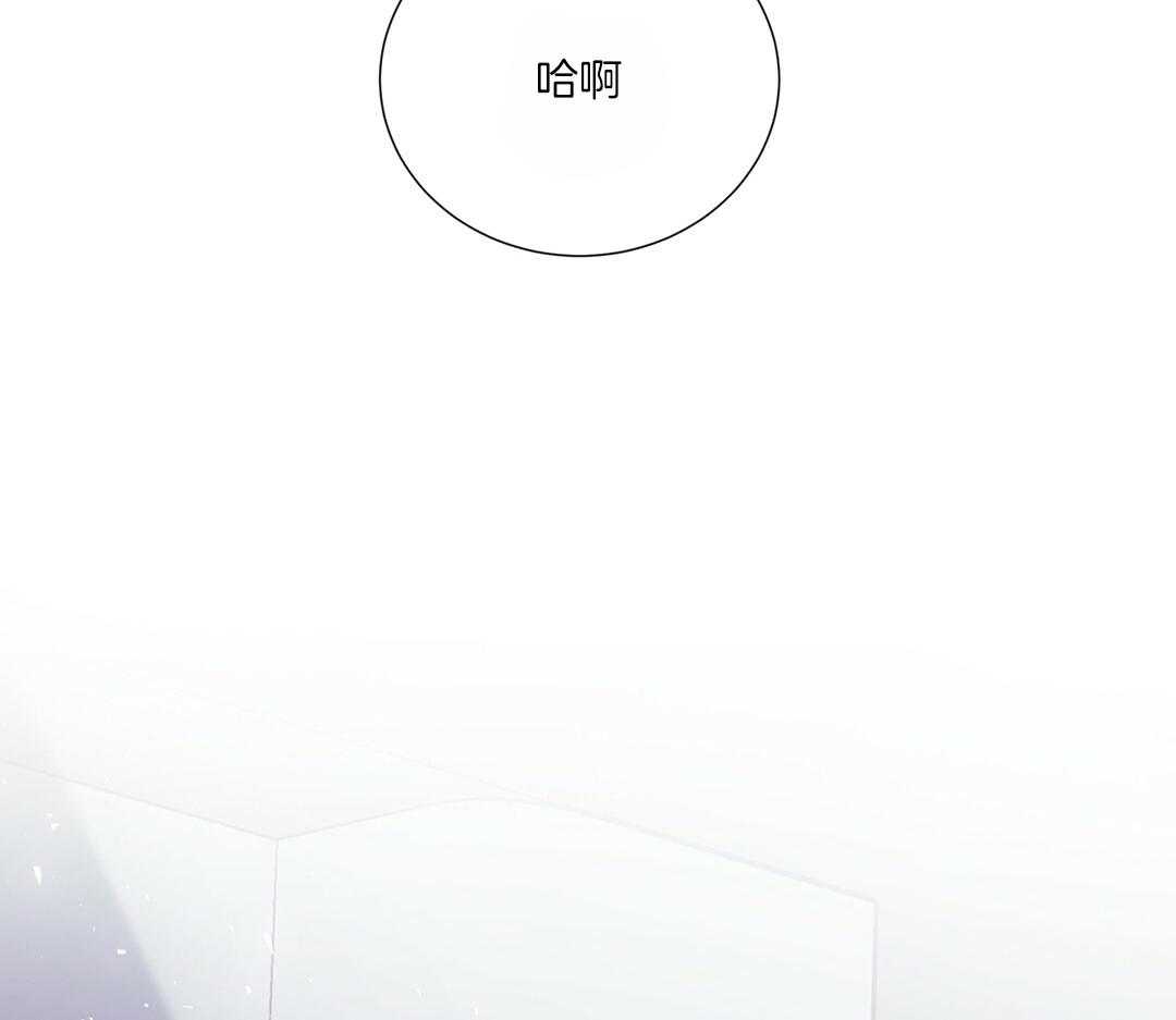 理事靠脑补送上门 第49话 真的恋爱了 第15页