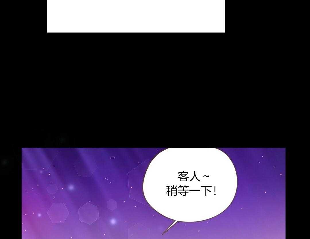 理事靠脑补送上门 第49话 真的恋爱了 第49页