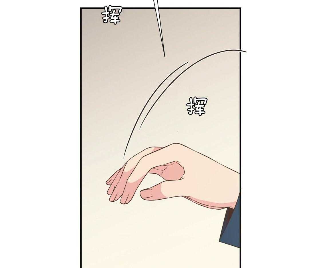理事靠脑补送上门 第49话 真的恋爱了 第7页