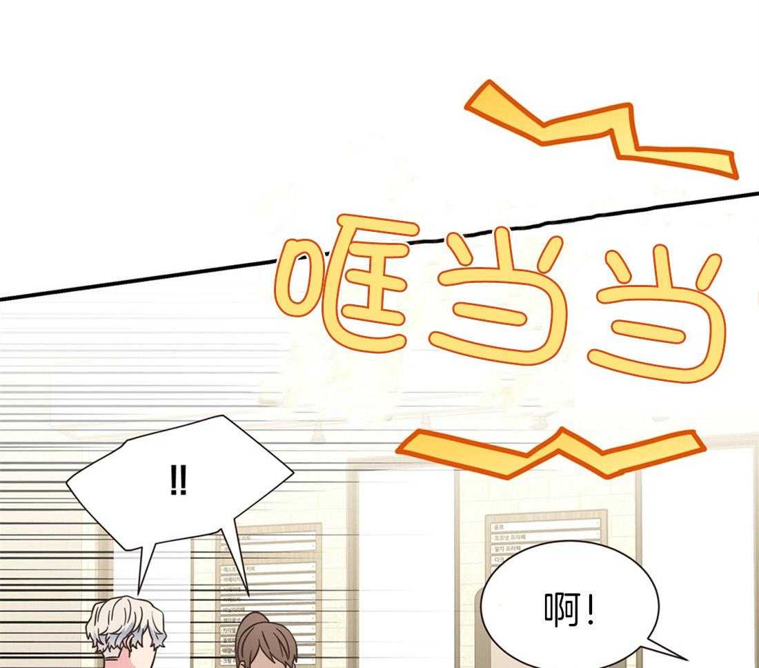 理事靠脑补送上门 第4话 4_超支的卡 第17页