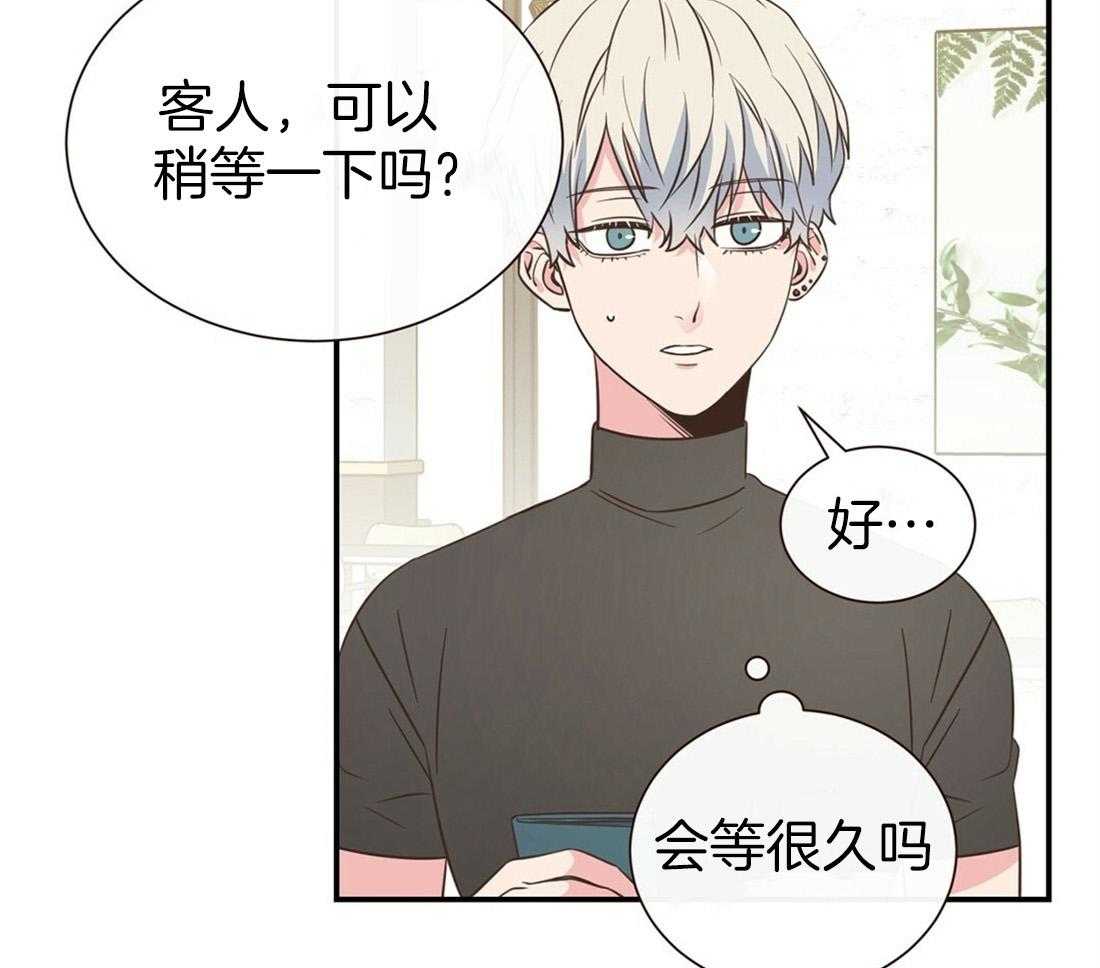 理事靠脑补送上门 第4话 4_超支的卡 第19页