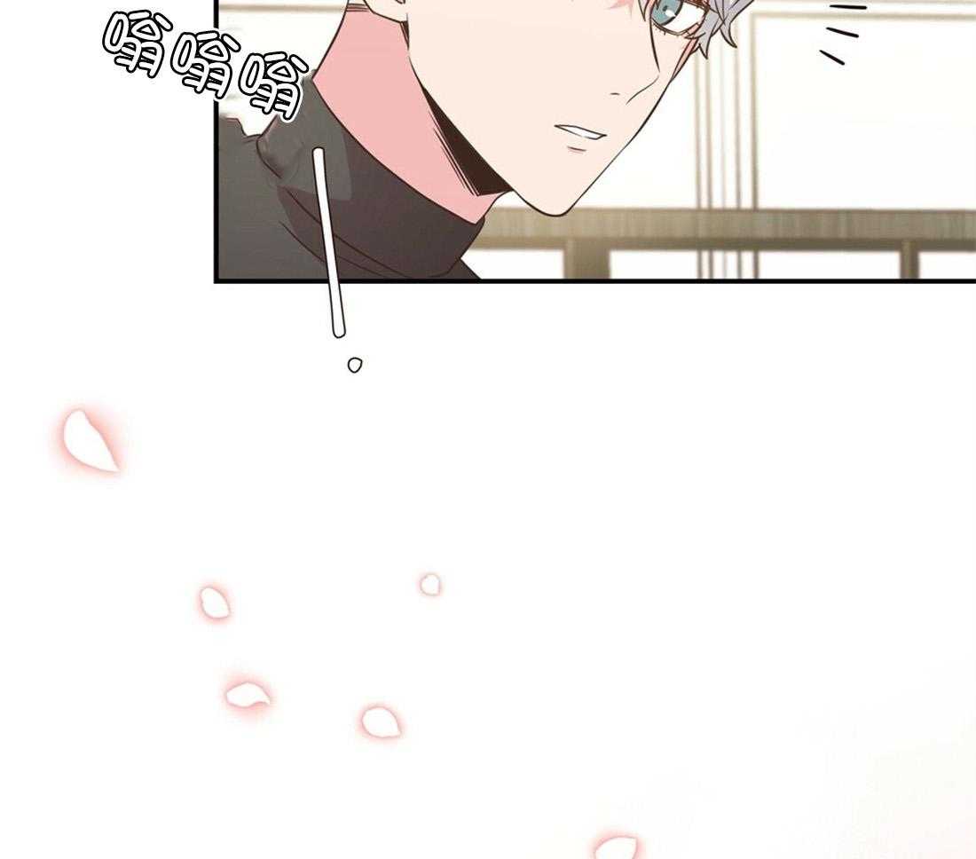 理事靠脑补送上门 第4话 4_超支的卡 第22页
