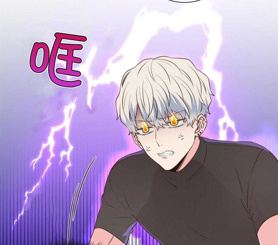 理事靠脑补送上门 第4话 4_超支的卡 第30页