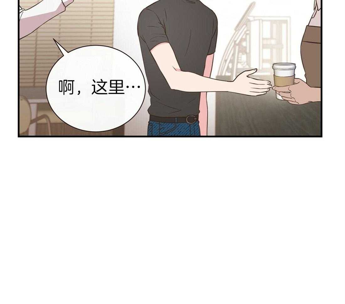 理事靠脑补送上门 第4话 4_超支的卡 第35页