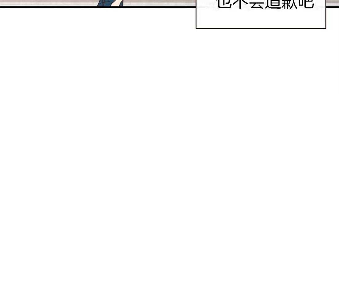 理事靠脑补送上门 第4话 4_超支的卡 第37页