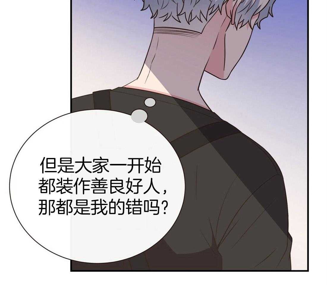 理事靠脑补送上门 第4话 4_超支的卡 第5页