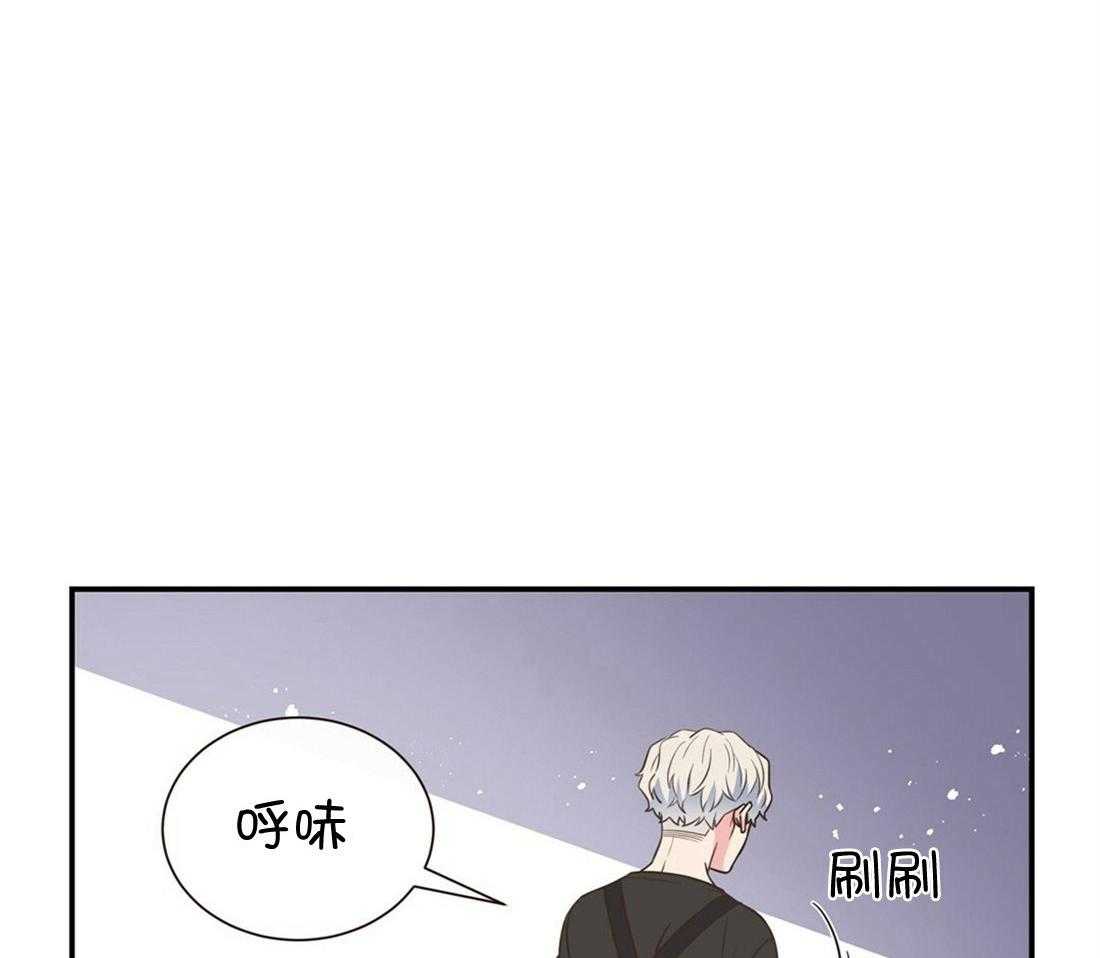 理事靠脑补送上门 第4话 4_超支的卡 第6页
