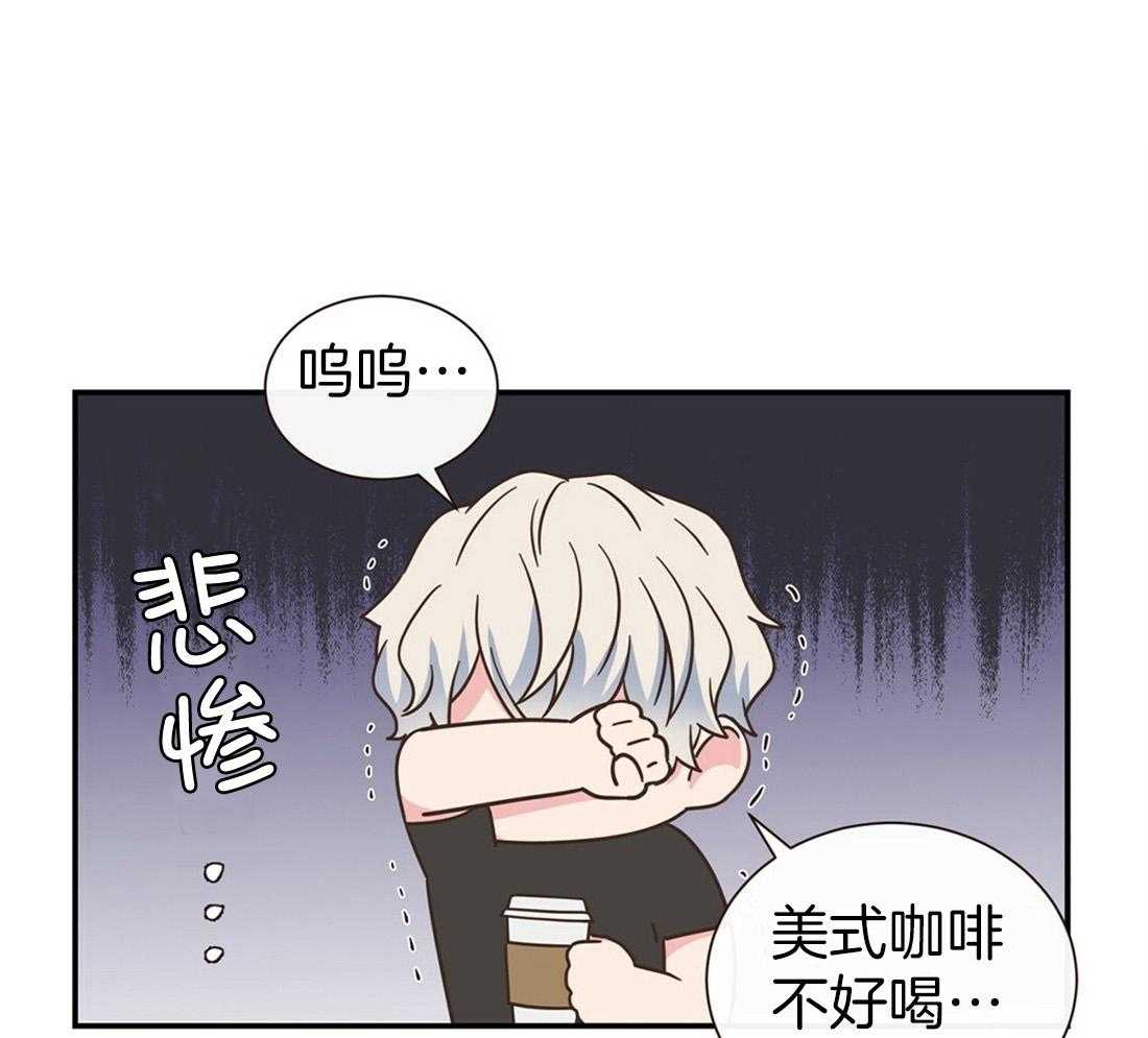 理事靠脑补送上门 第5话 5_奇怪的男人 第1页