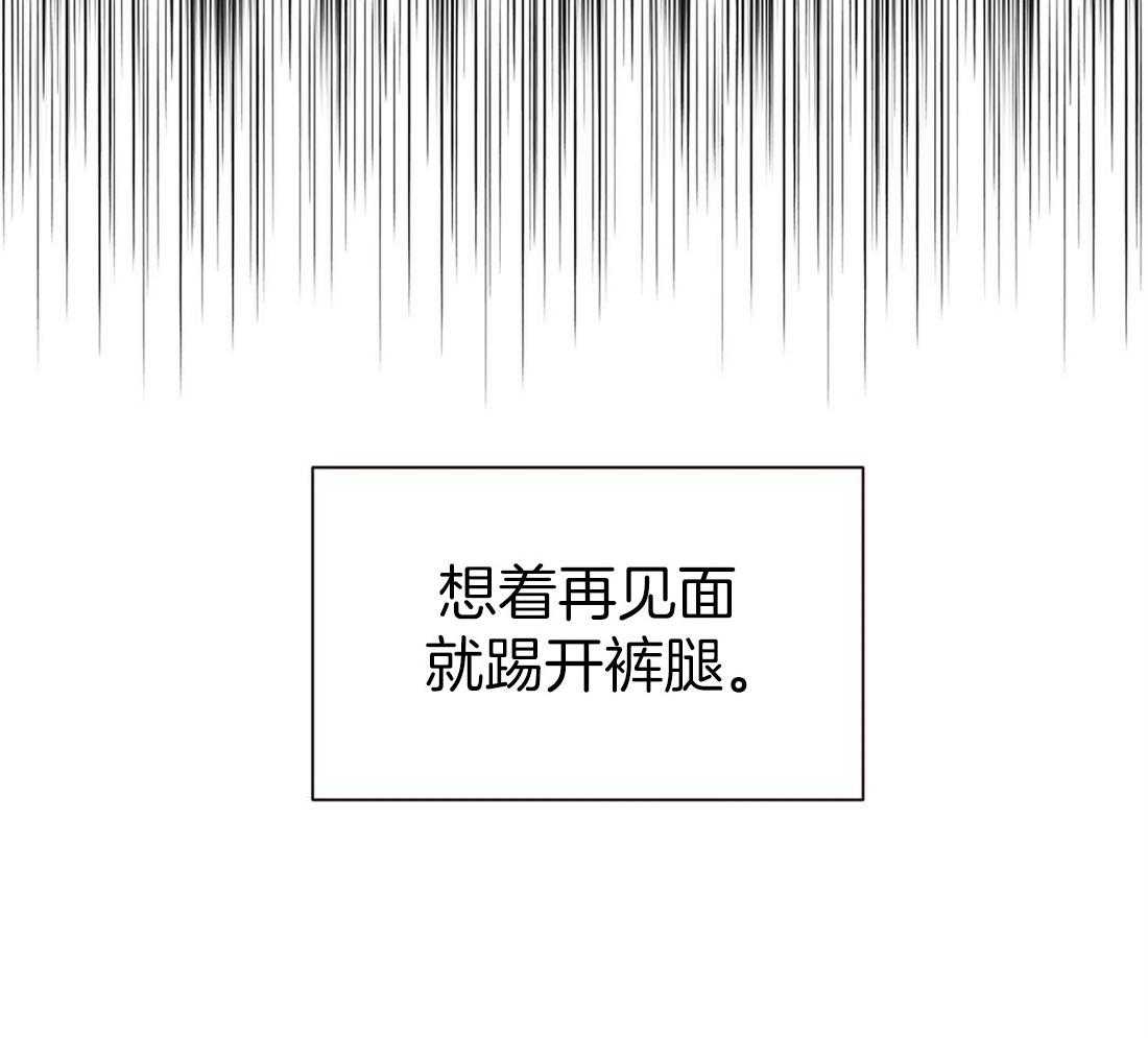 理事靠脑补送上门 第5话 5_奇怪的男人 第12页