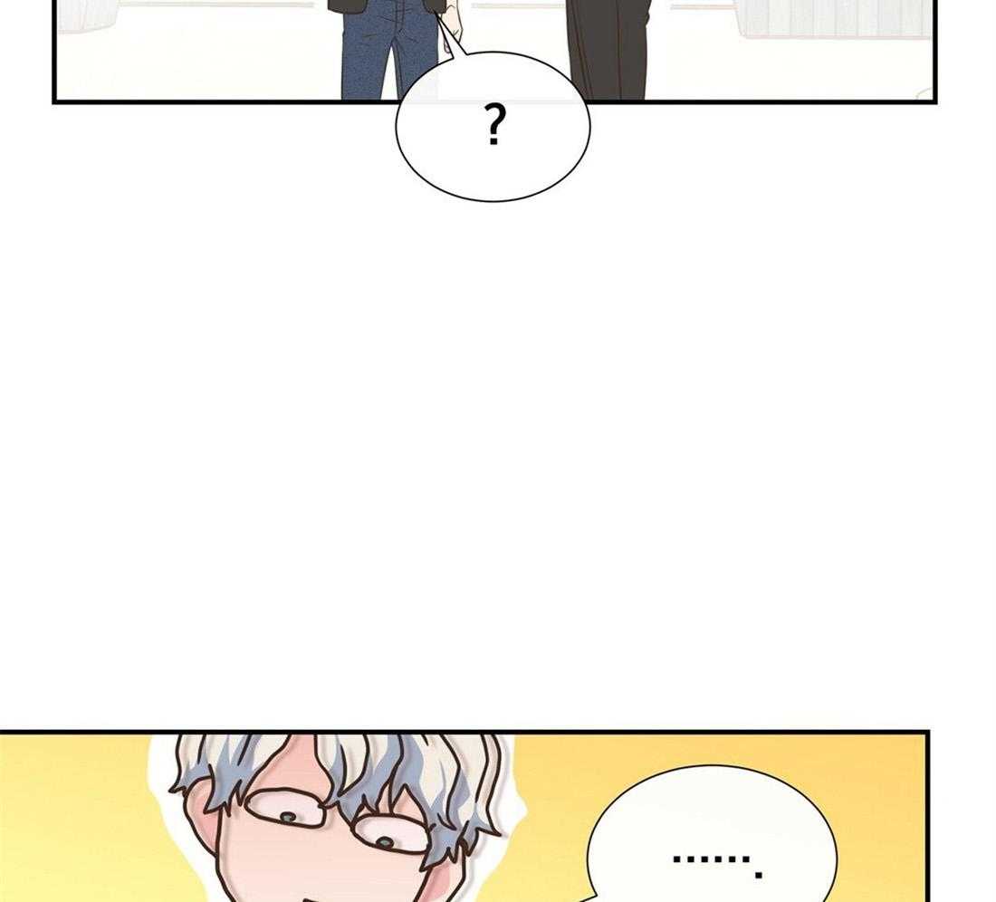 理事靠脑补送上门 第5话 5_奇怪的男人 第26页