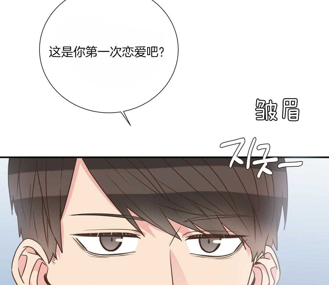理事靠脑补送上门 第48话 昔日同学 第13页