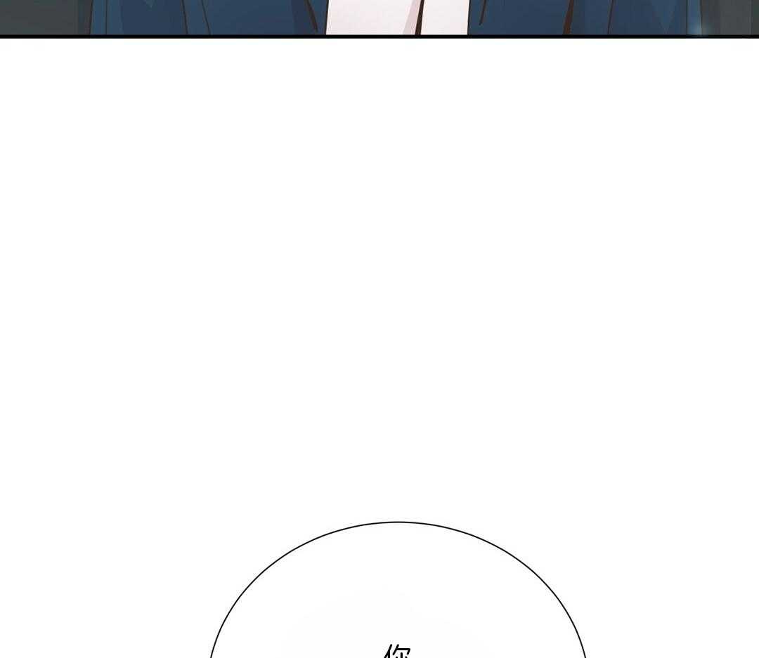 理事靠脑补送上门 第48话 昔日同学 第3页