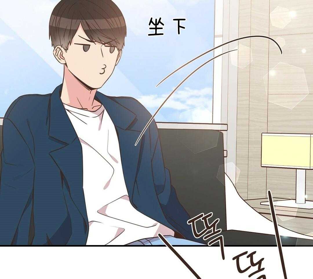 理事靠脑补送上门 第48话 昔日同学 第22页