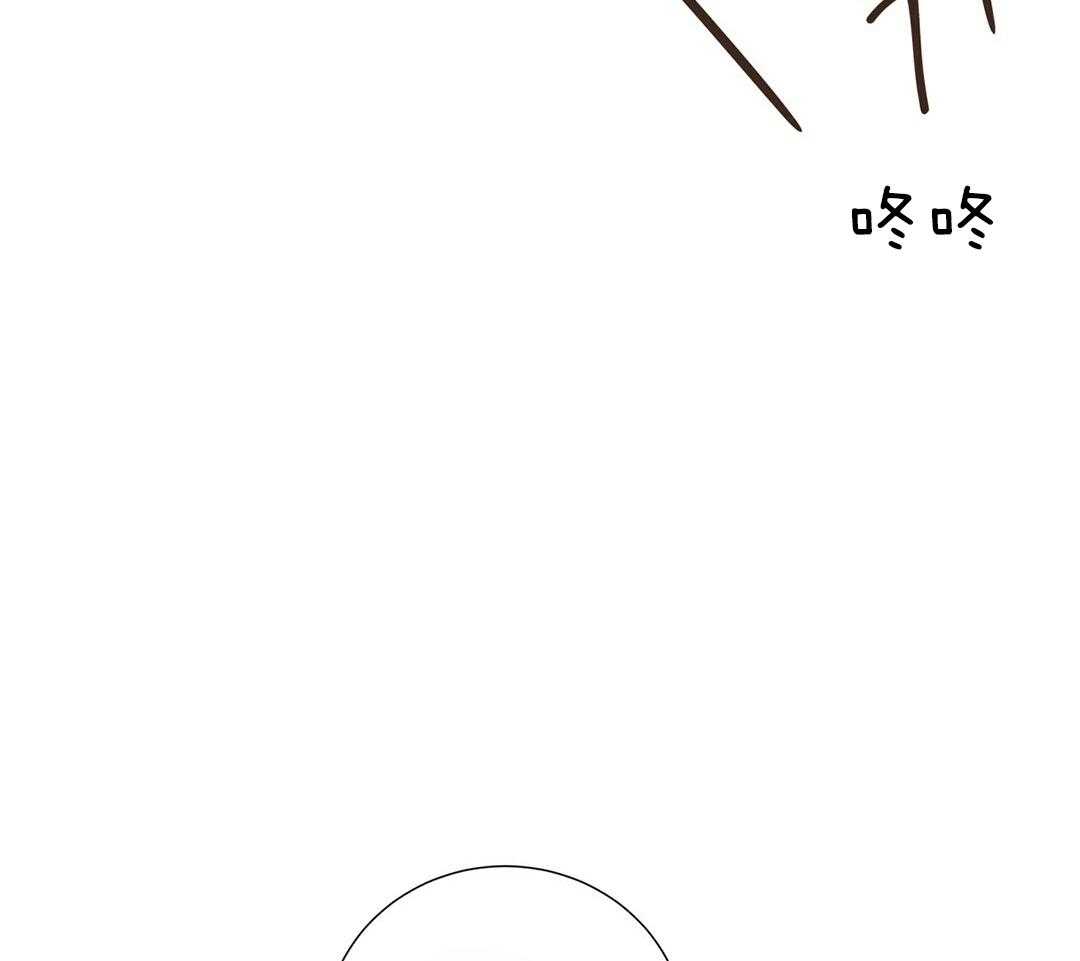 理事靠脑补送上门 第48话 昔日同学 第23页