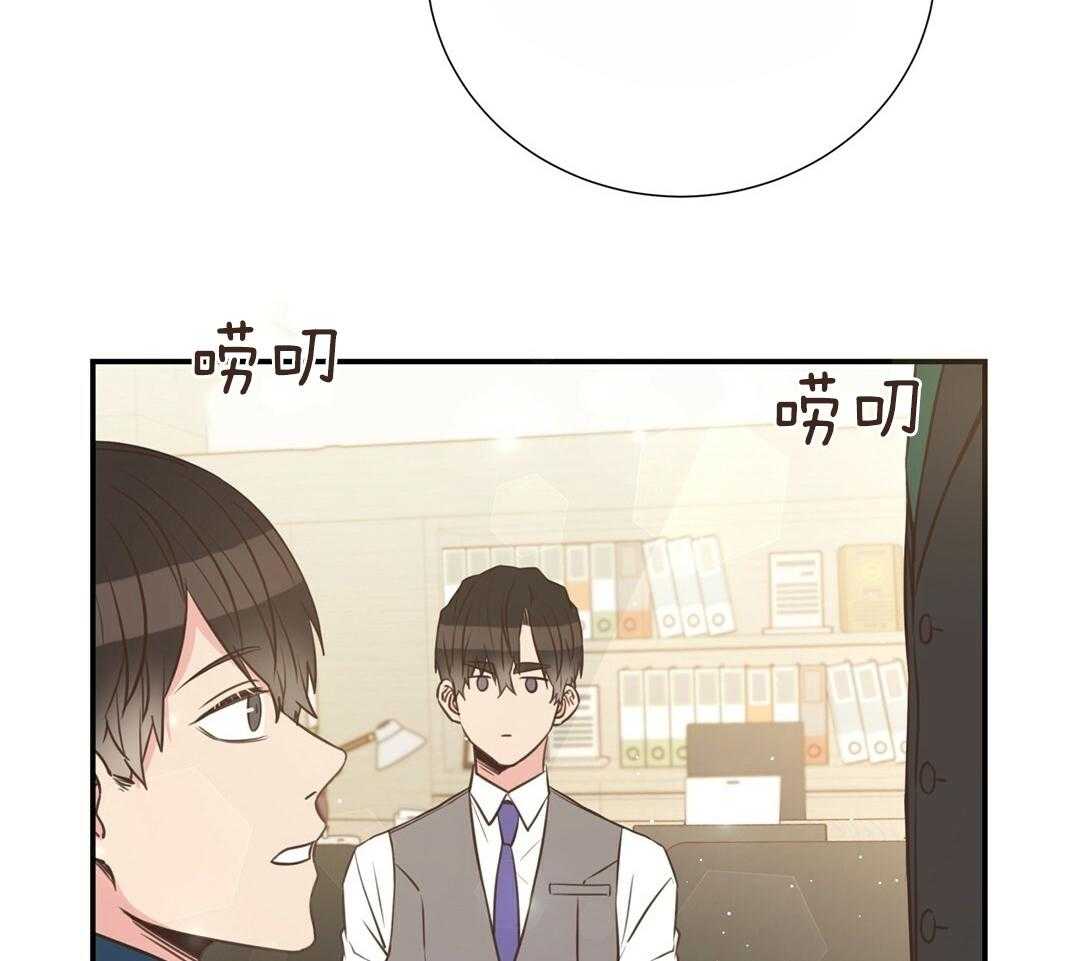 理事靠脑补送上门 第48话 昔日同学 第26页