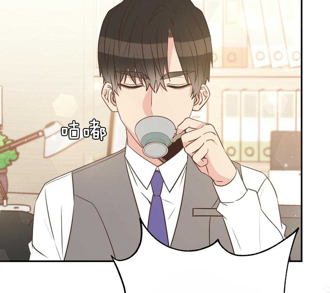理事靠脑补送上门 第48话 昔日同学 第29页