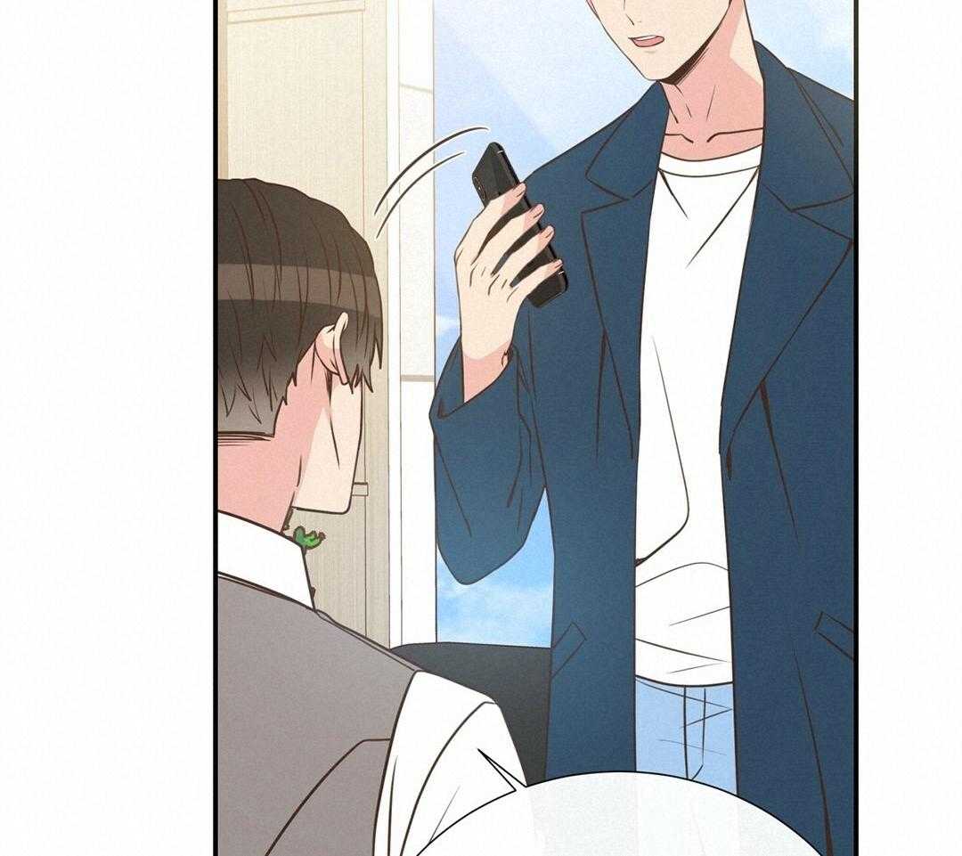 理事靠脑补送上门 第48话 昔日同学 第32页