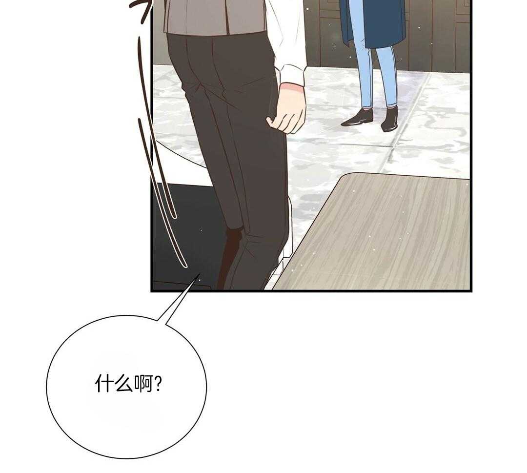 理事靠脑补送上门 第48话 昔日同学 第38页