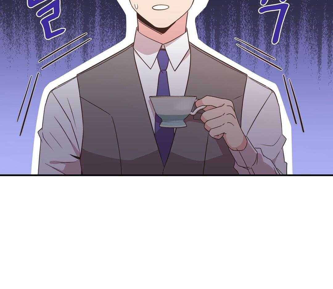 理事靠脑补送上门 第48话 昔日同学 第5页