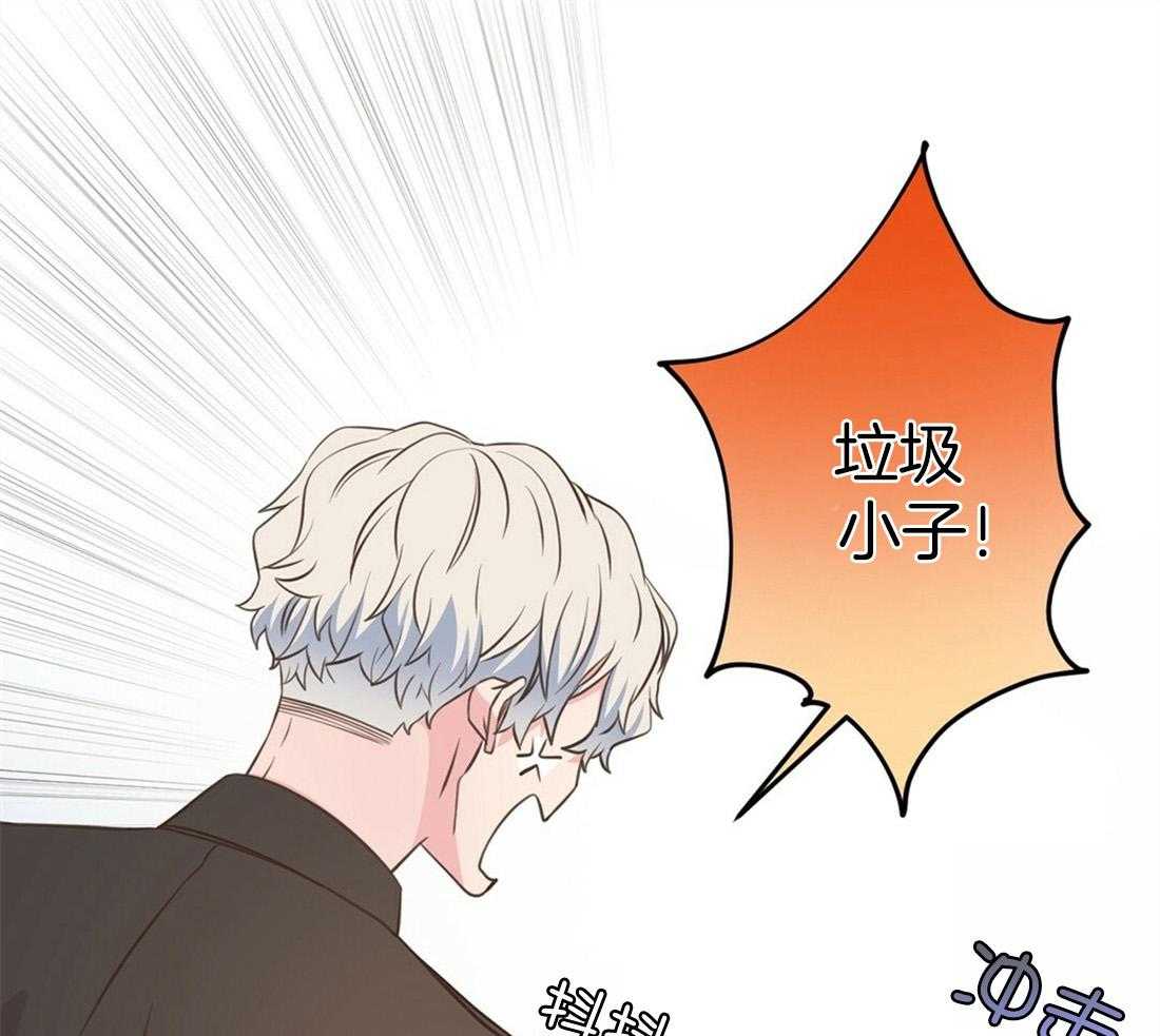 理事靠脑补送上门 第6话 6_染发 第1页