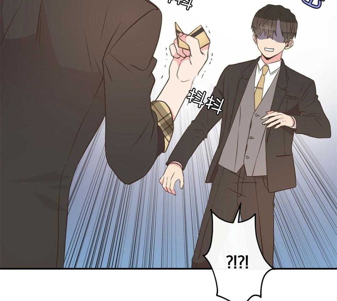 理事靠脑补送上门 第6话 6_染发 第2页