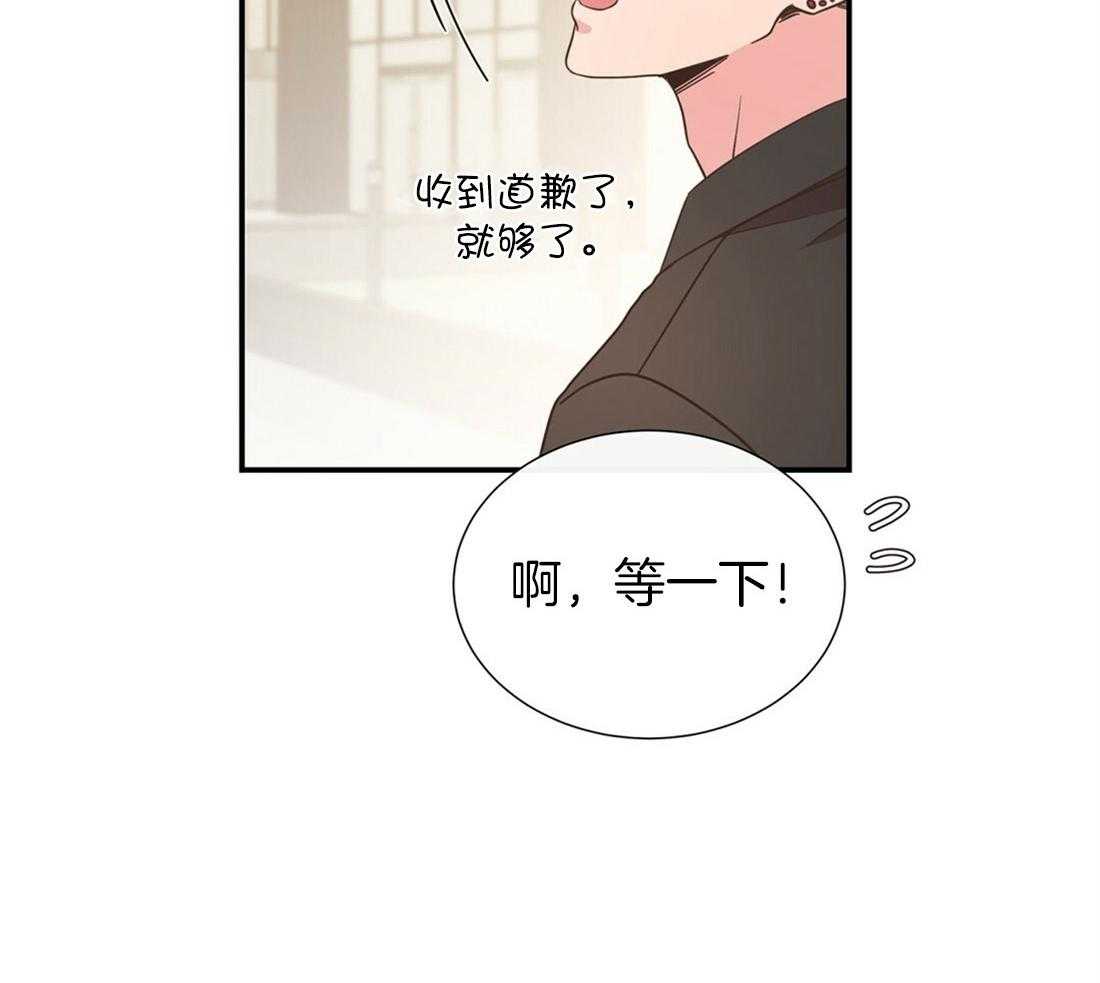 理事靠脑补送上门 第6话 6_染发 第12页