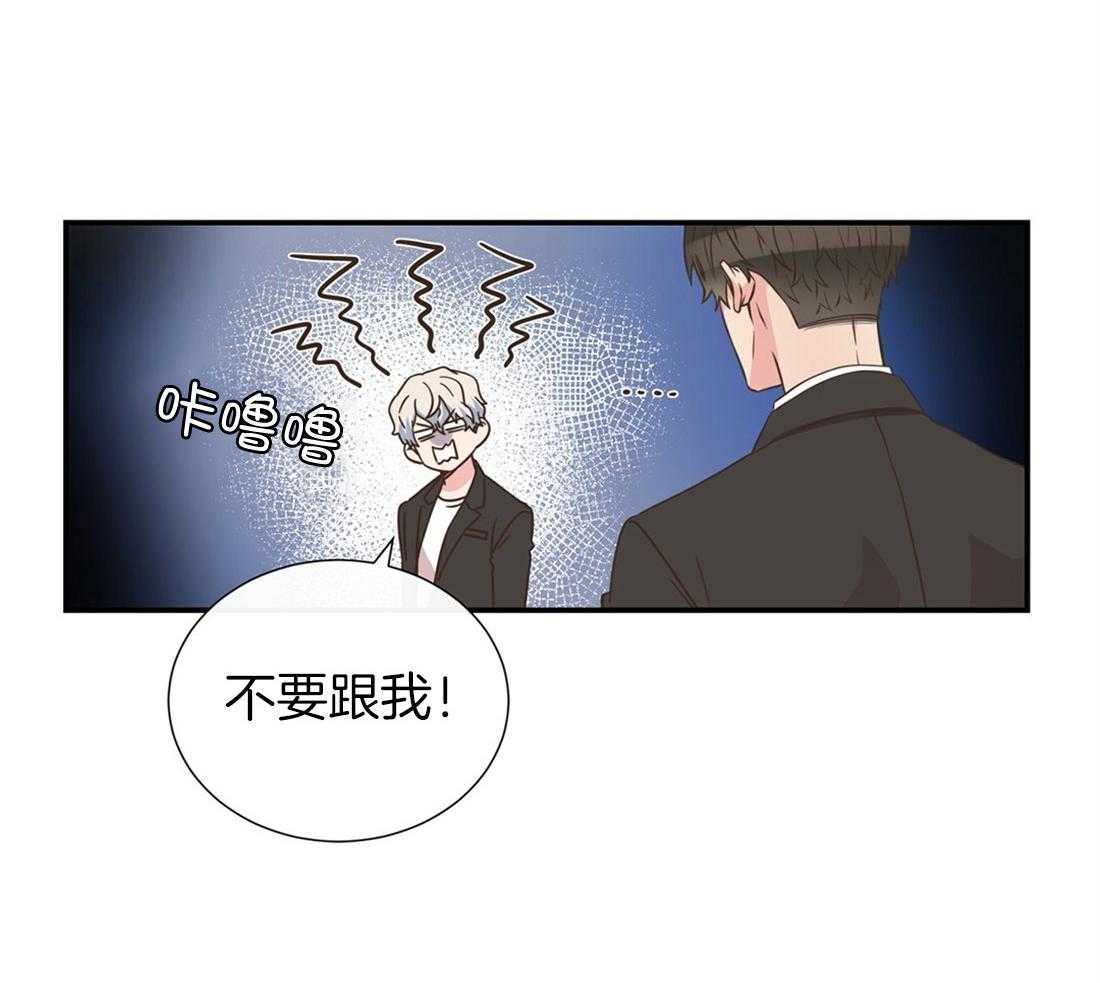 理事靠脑补送上门 第6话 6_染发 第13页