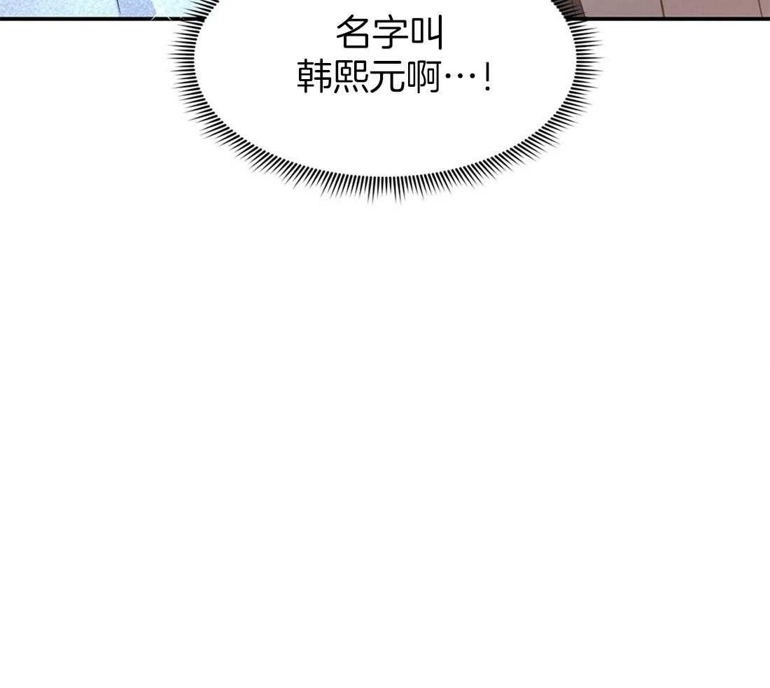 理事靠脑补送上门 第6话 6_染发 第18页
